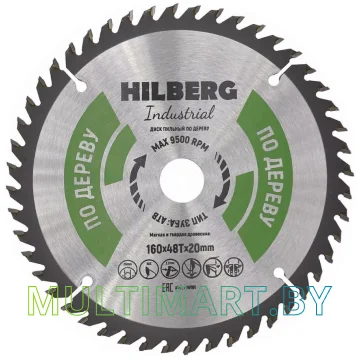 Пильный диск Hilberg HW161